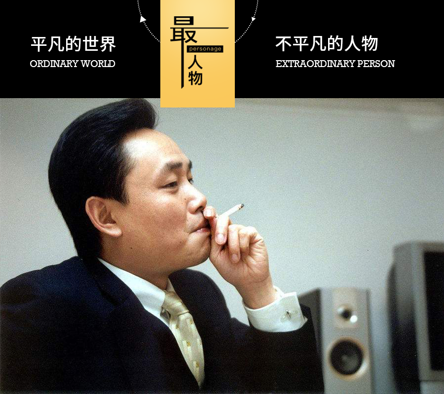 51歲黃光裕出獄：12年前，身價430億的他，得罪了誰？