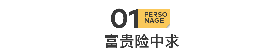 51歲黃光裕出獄：12年前，身價(jià)430億的他，得罪了誰(shuí)？(圖4)