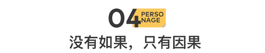 51歲黃光裕出獄：12年前，身價(jià)430億的他，得罪了誰(shuí)？(圖17)