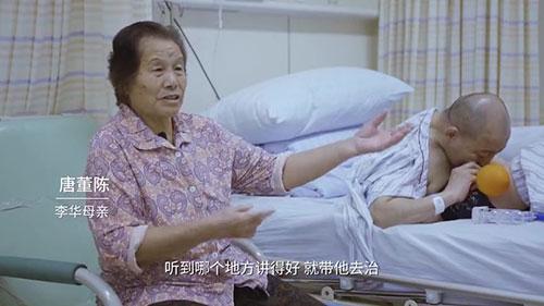 身體被敲斷4次的折疊人出院，打開折疊人生(圖4)