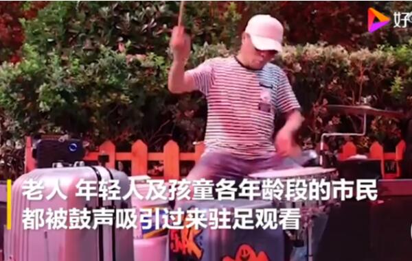 都是有故事的人！鄭州70歲架子鼓大爺喊話(huà)劉憲華 你敢接招嗎？(圖2)