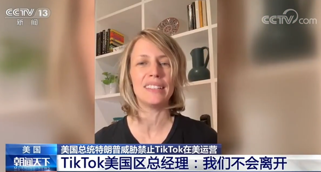 微軟準(zhǔn)備繼續(xù)討論收購TikTok，CEO稱會加快談判速度(圖2)
