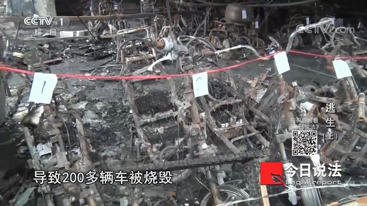 請(qǐng)記住還有一種逃生，叫關(guān)好房門（上）(圖1)