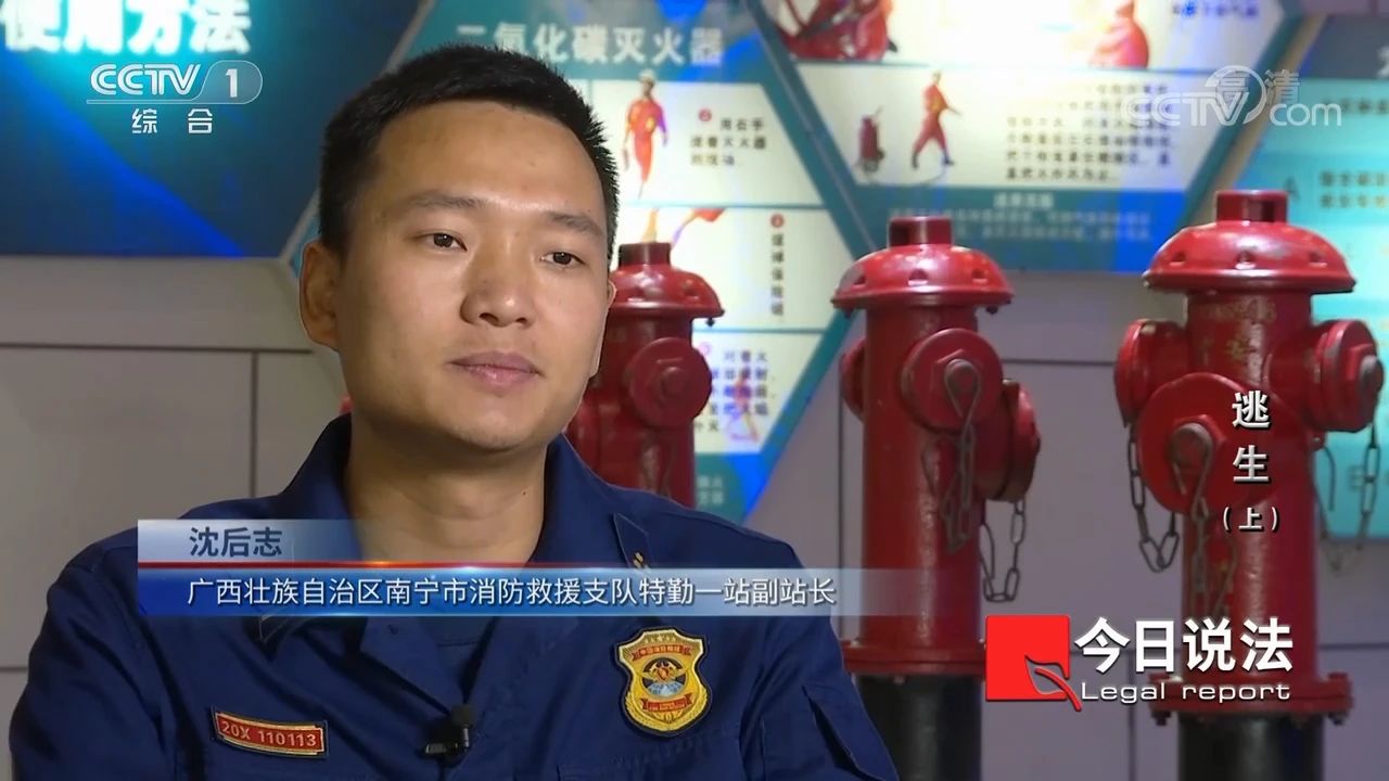 請(qǐng)記住還有一種逃生，叫關(guān)好房門（上）(圖6)