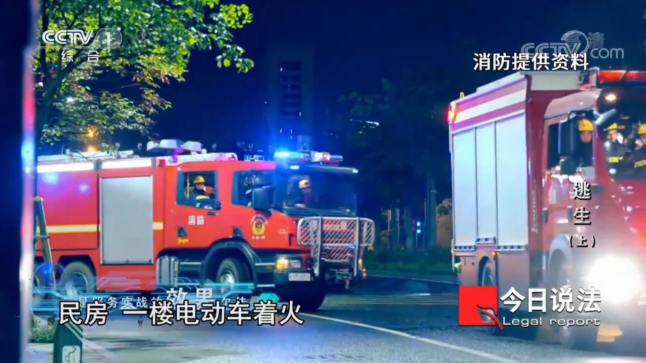 請(qǐng)記住還有一種逃生，叫關(guān)好房門（上）(圖4)