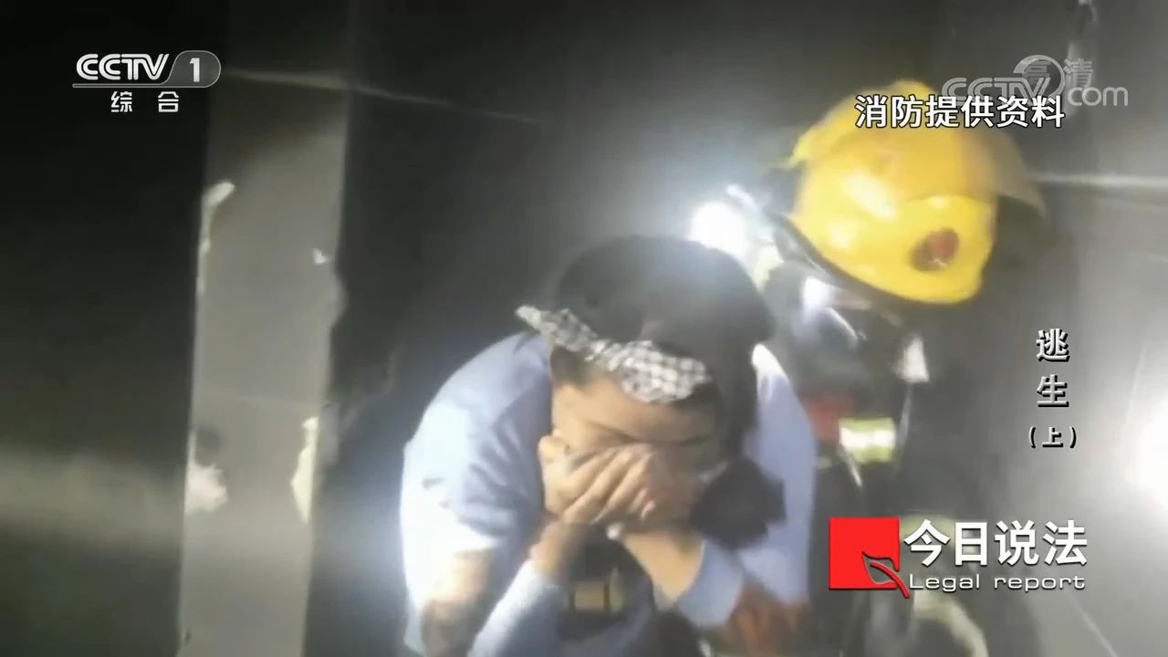 請(qǐng)記住還有一種逃生，叫關(guān)好房門（上）(圖5)