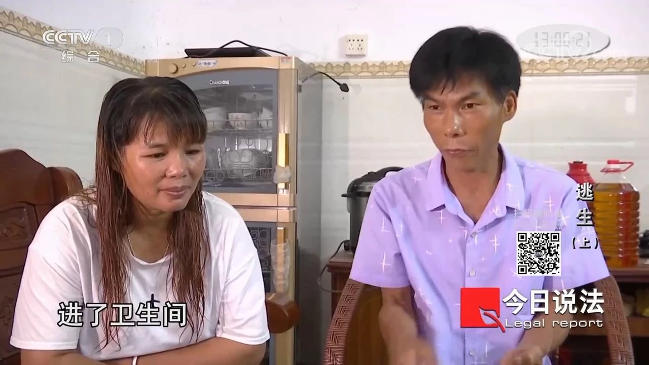 請(qǐng)記住還有一種逃生，叫關(guān)好房門（上）(圖9)