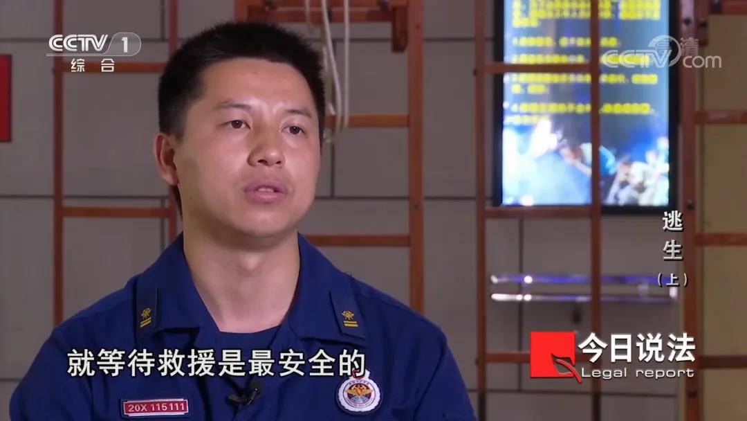 請(qǐng)記住還有一種逃生，叫關(guān)好房門（上）(圖12)