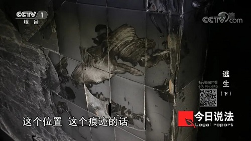 請記住還有一種逃生，叫關好房門（下）(圖1)