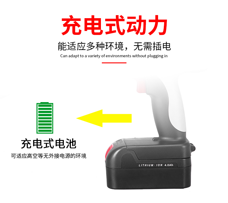 單人手提式電動鋼筋剪有什么好處？(圖5)